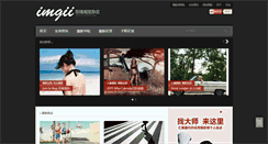 Desktop Screenshot of imgii.com